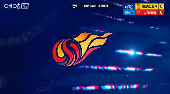 VAR四度抢镜，西海岸第80分钟进球因犯规被取消