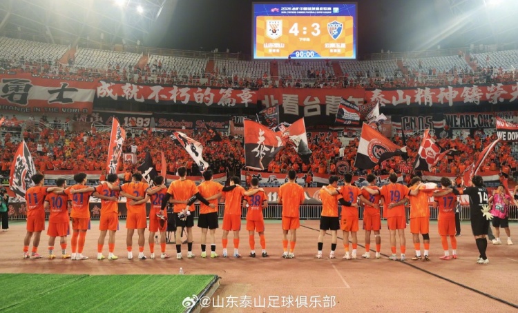 泽卡双响买乌郎陈蒲破门 山东泰山4-3胜玉昆