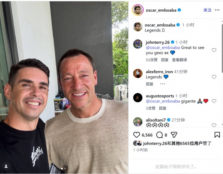奥斯卡社媒晒与特里合照,配文“传奇”老队友重逢