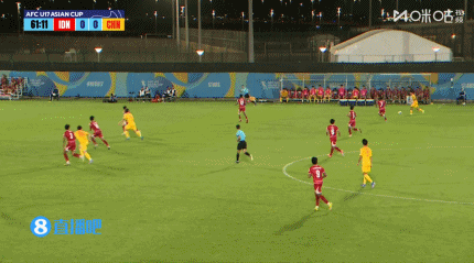 U17亚洲杯首战0-1负印尼，基努绝杀国足小将次轮死磕日本