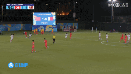 U17国足2-0卡塔尔 何思凡张伯霖建功 锁定世少赛门票