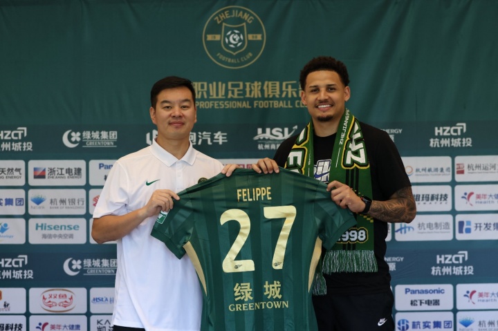 浙江FC官宣签下巴西中锋卡多索,上季30场14球6助 浙江FC官宣签下巴西中锋卡多索,上季30场14球6助