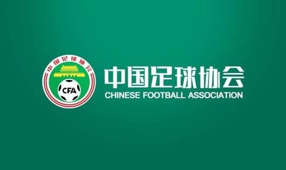 足协新政:2026年三大球运动会增设U16组,等级评定名额明确
