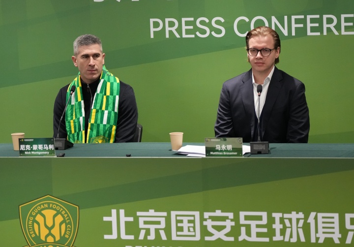 国安体育总经理马永明：关窗前完成亚冠外援引进，全面控制成本