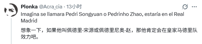 U17国足3-2阿森纳青训 赵松源1V4破门引外网热议 U17国足3-2阿森纳青训 赵松源1V4破门引外网热议