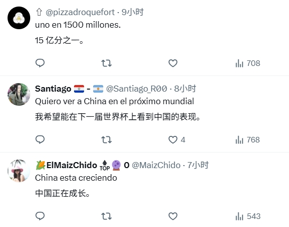 U17国足3-2阿森纳青训 赵松源1V4破门引外网热议 U17国足3-2阿森纳青训 赵松源1V4破门引外网热议
