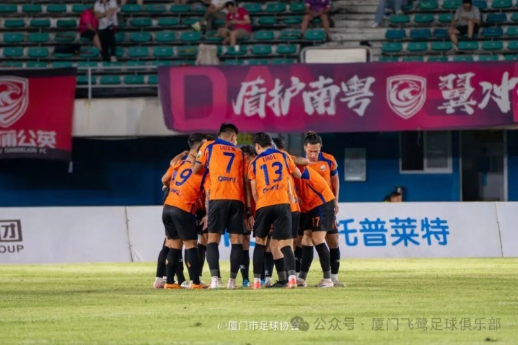 厦门飞鹭0-0广州蒲公英 近10轮仅1胜