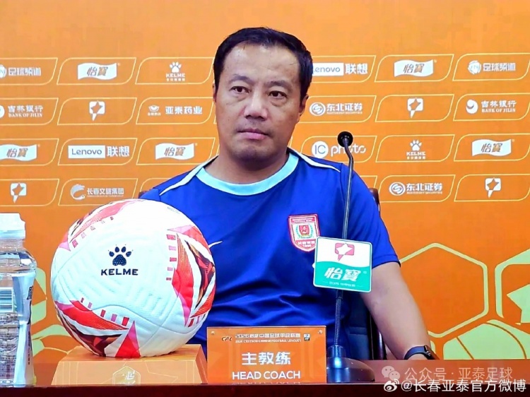 亚泰或全华班客战陕西 阎峰:取胜信心不变 亚泰或全华班客战陕西 阎峰:取胜信心不变