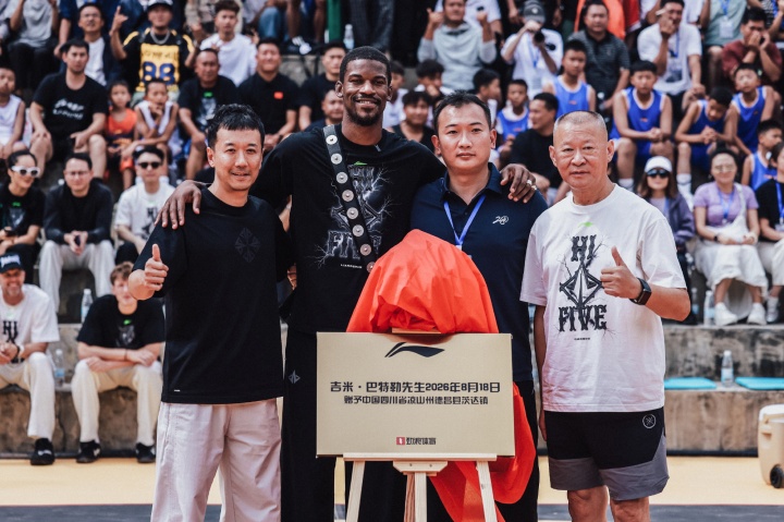 巴特勒中国行首站凉山 捐建球场并邀小球员赴成都