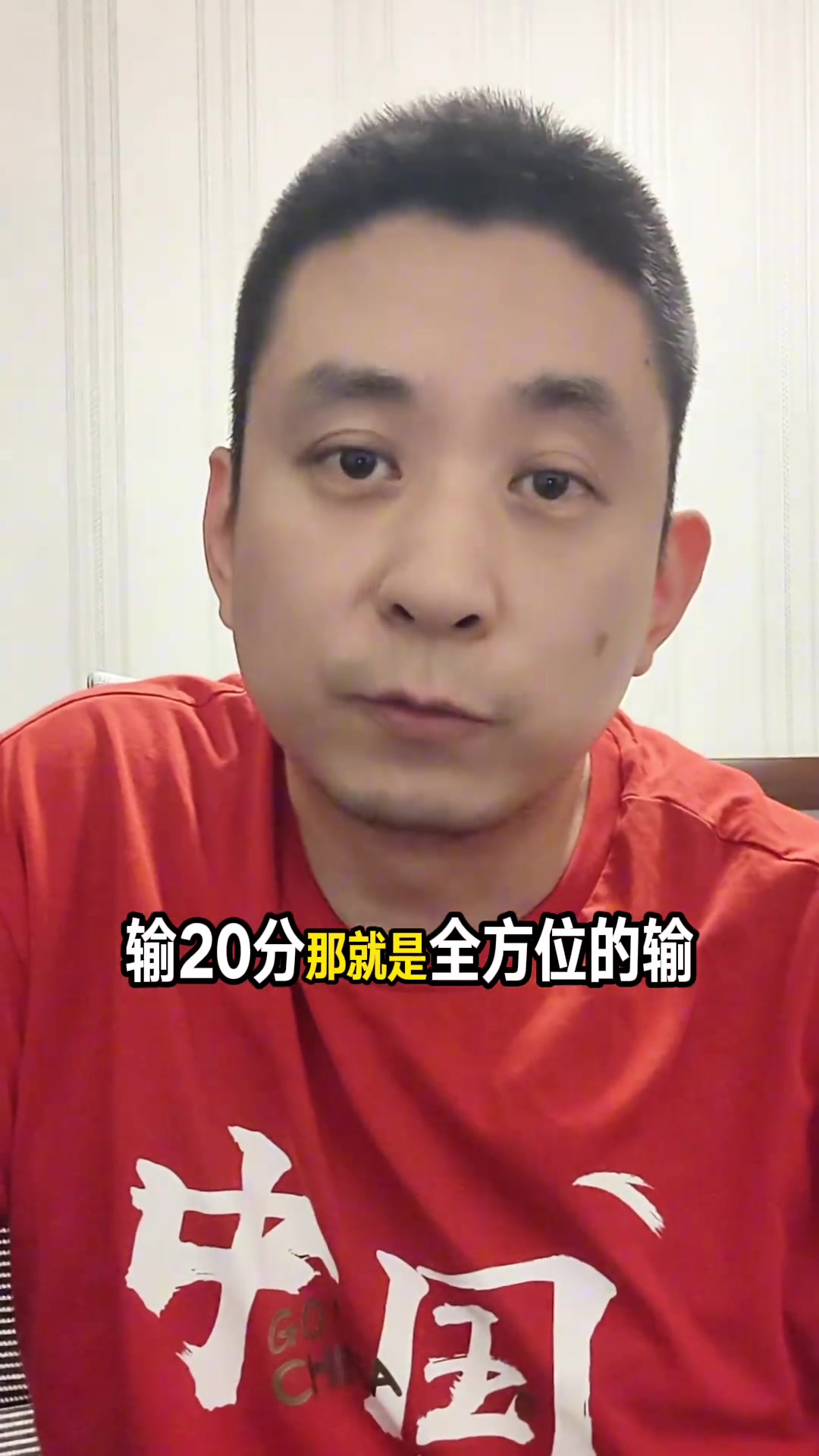 解说:大高阵与小快灵并非二选一 篮球打法需把控尺度审时度势 解说:大高阵与小快灵并非二选一 篮球打法需把控尺度审时度势